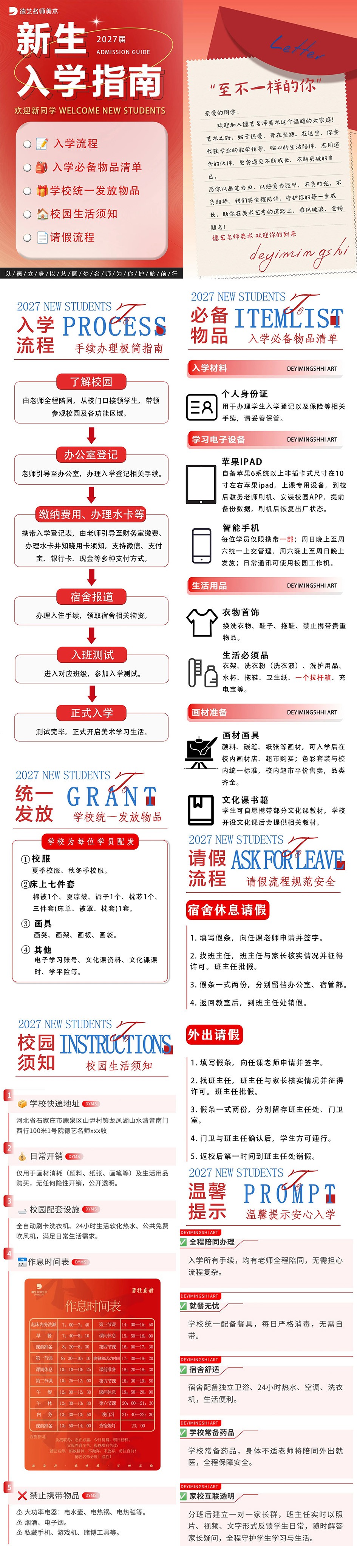 未标题-255555.jpg